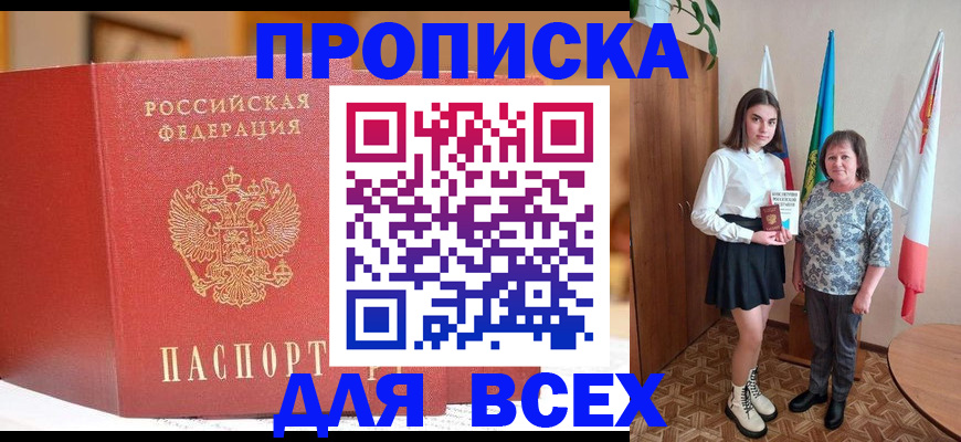 регистрация для дет. сада в Борисоглебске
